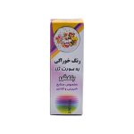 رنگ خوراکی ژله ای آمیتیدا بنفش ۳۰ گرم بسته ۱۲ عددی